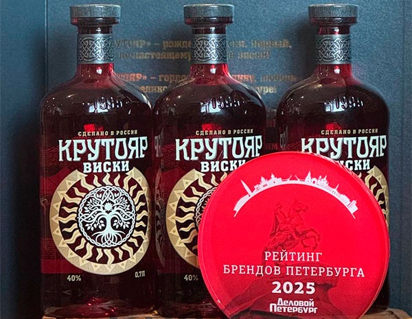 «Деловой Петербург» выбрал виски «Крутояр»