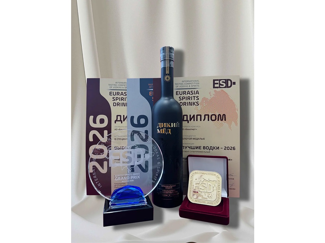 «Башспирт» взял Гран-при и восемь медалей на конкурсе EURASIA SPIRITS DRINKS 2026